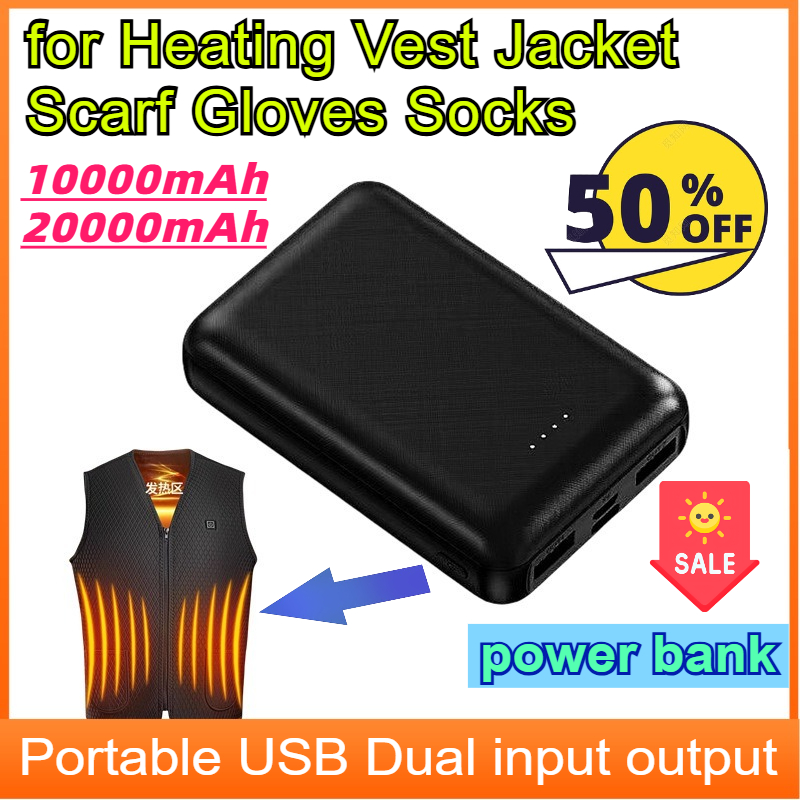 Heated Vest Battery - 20000 мАч нагревательный аккумулятор Power Bank
